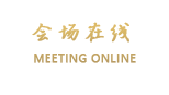 东方龙商务宾馆(白鹿塬)